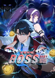 山神的新娘神话国漫全集手机在线看
