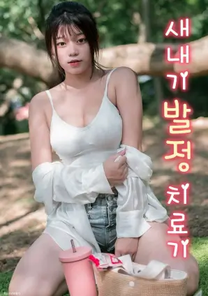 望海楼古装权谋剧全集手机在线观看